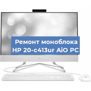 Замена ssd жесткого диска на моноблоке HP 20-c413ur AiO PC в Ростове-на-Дону